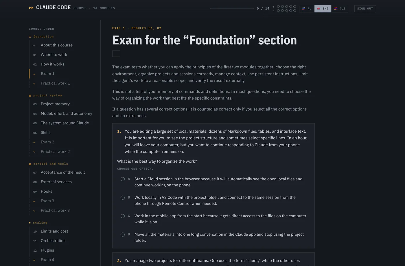 An interactive exam