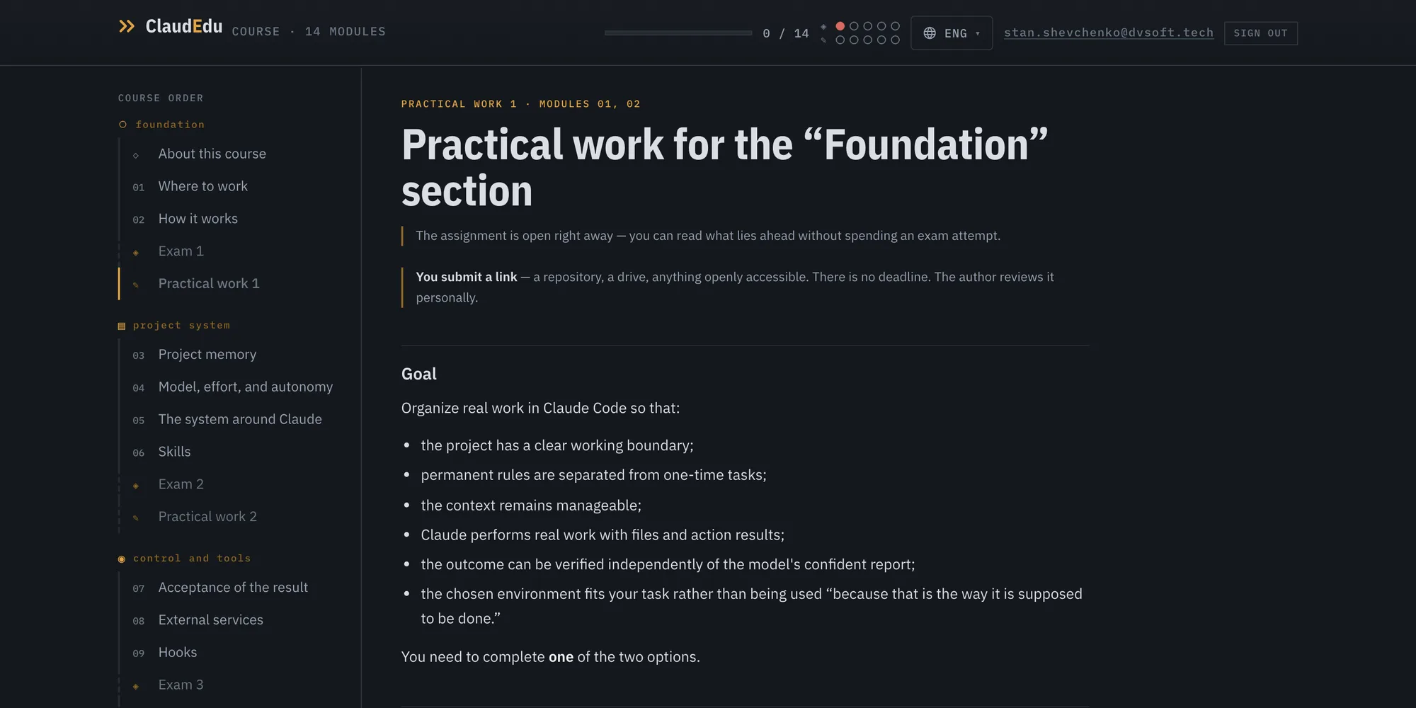 You build experience in the practical assignments